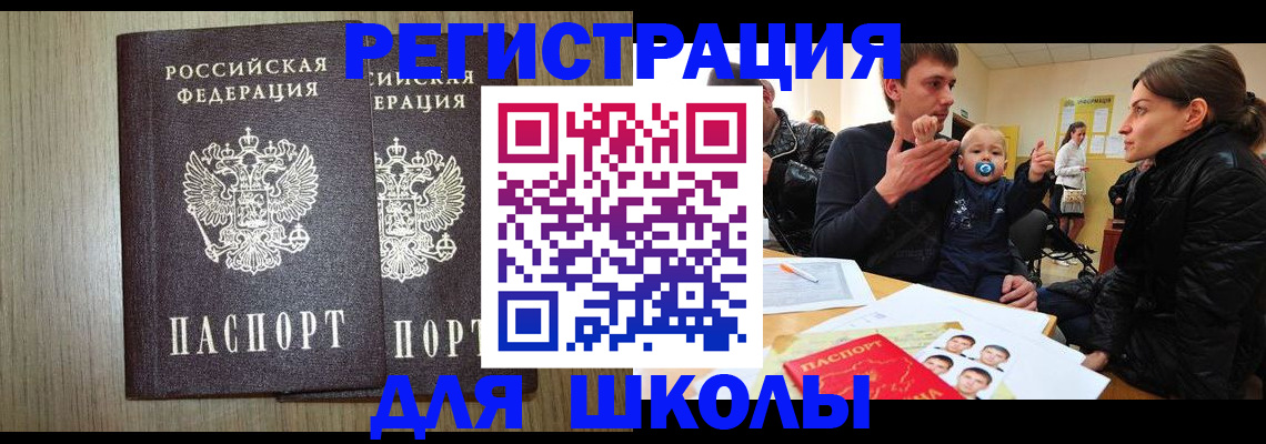 форма 3 в Закаменске